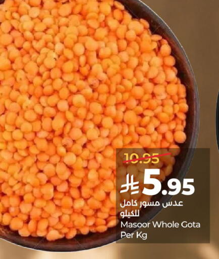 available at LULU Hypermarket in KSA, Saudi Arabia, Saudi - Jubail