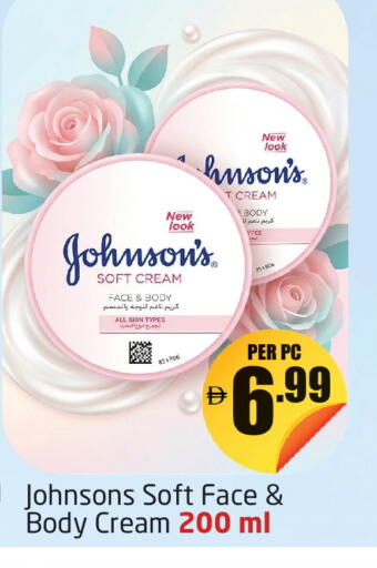 available at مركز دلتا in الإمارات العربية المتحدة , الامارات - دبي