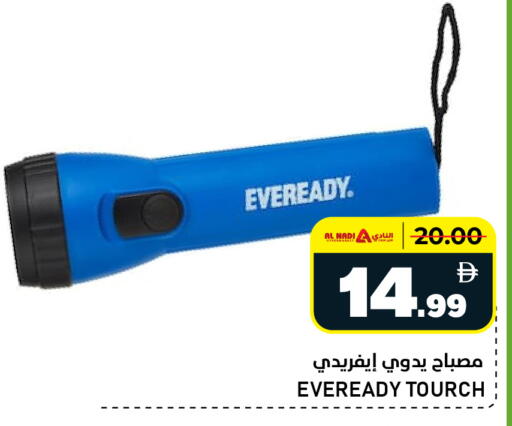 available at النادي هايبرماركت in الإمارات العربية المتحدة , الامارات - الشارقة / عجمان