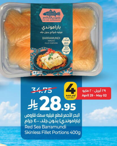 available at لولو هايبرماركت in مملكة العربية السعودية, السعودية, سعودية - حفر الباطن