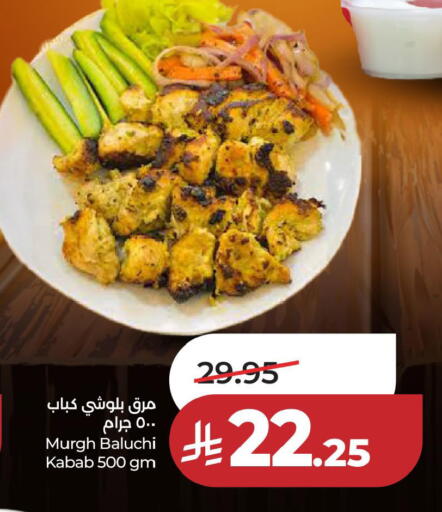 available at لولو هايبرماركت in مملكة العربية السعودية, السعودية, سعودية - حفر الباطن