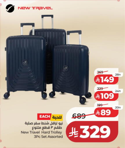 available at LULU Hypermarket in KSA, Saudi Arabia, Saudi - Jubail