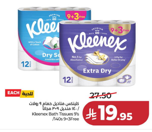 available at LULU Hypermarket in KSA, Saudi Arabia, Saudi - Jubail
