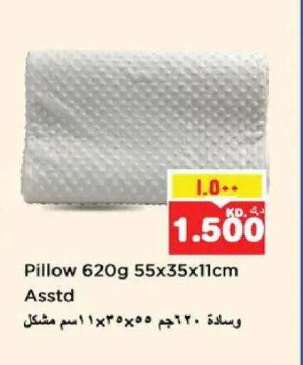 available at نستو هايبر ماركت in الكويت - مدينة الكويت