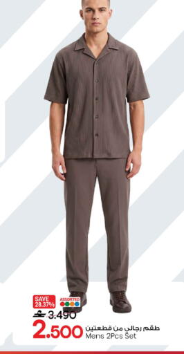 available at MARK & SAVE in Oman - Sohar