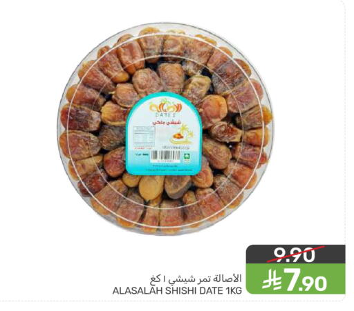 Date available at  مـزايــا in مملكة العربية السعودية, السعودية, سعودية - سيهات