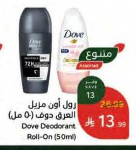 available at Hyper Panda in KSA, Saudi Arabia, Saudi - Medina