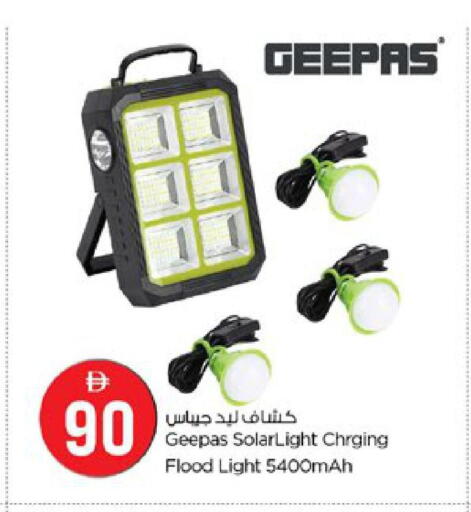 available at نستو هايبرماركت in الإمارات العربية المتحدة , الامارات - دبي