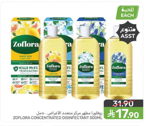 Lemon available at  مـزايــا in مملكة العربية السعودية, السعودية, سعودية - سيهات