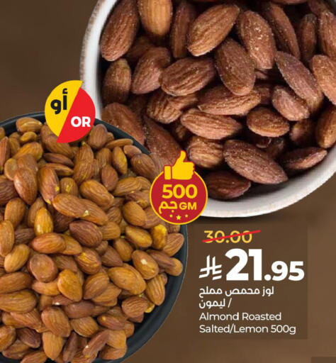 available at LULU Hypermarket in KSA, Saudi Arabia, Saudi - Jubail