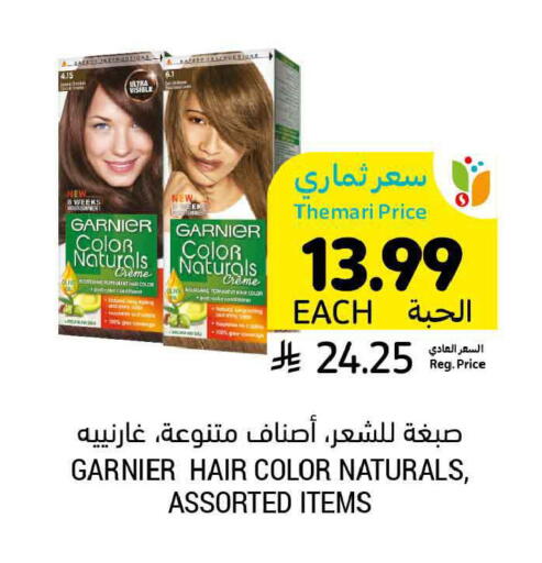 available at Tamimi Market in KSA, Saudi Arabia, Saudi - Ar Rass