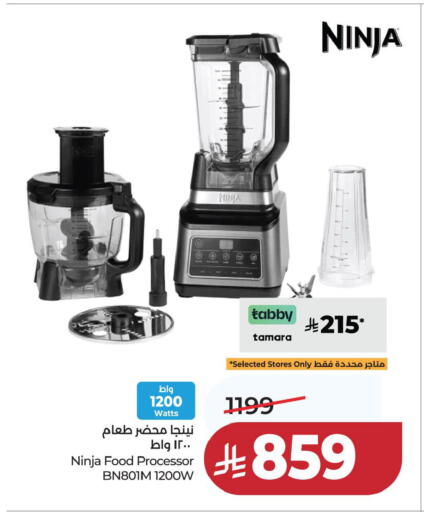 available at LULU Hypermarket in KSA, Saudi Arabia, Saudi - Hafar Al Batin