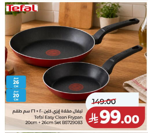 available at LULU Hypermarket in KSA, Saudi Arabia, Saudi - Unayzah