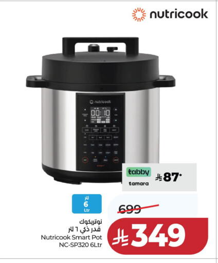 available at لولو هايبرماركت in مملكة العربية السعودية, السعودية, سعودية - حفر الباطن