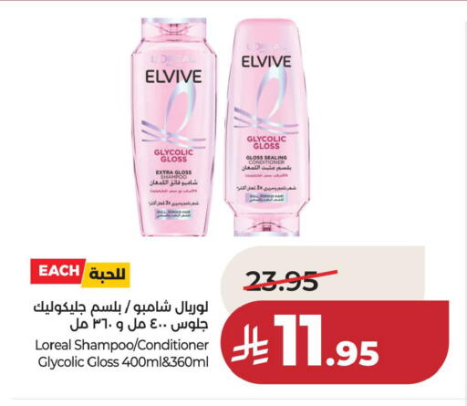 available at LULU Hypermarket in KSA, Saudi Arabia, Saudi - Jubail