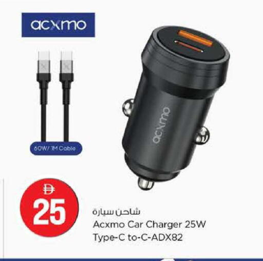 available at Nesto Hypermarket in UAE - Ras al Khaimah