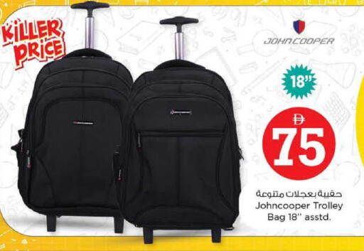 available at Nesto Hypermarket in UAE - Ras al Khaimah