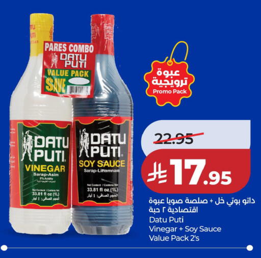 available at LULU Hypermarket in KSA, Saudi Arabia, Saudi - Jubail