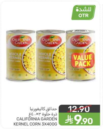 available at  مـزايــا in مملكة العربية السعودية, السعودية, سعودية - سيهات