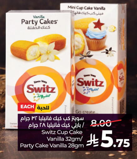 Vanilla available at LULU Hypermarket in KSA, Saudi Arabia, Saudi - Jubail