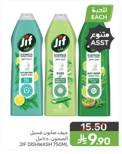 available at  مـزايــا in مملكة العربية السعودية, السعودية, سعودية - سيهات