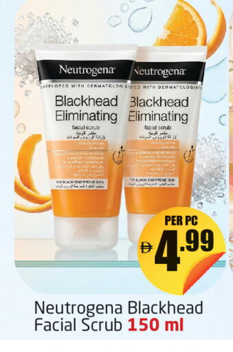 available at مركز دلتا in الإمارات العربية المتحدة , الامارات - دبي