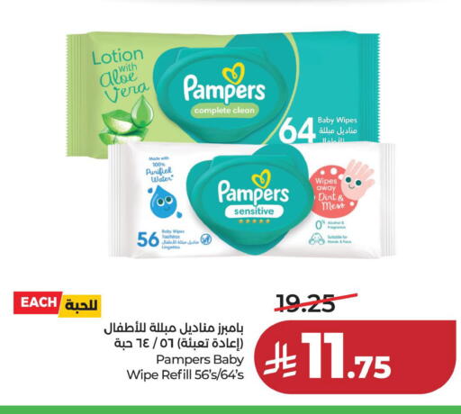available at LULU Hypermarket in KSA, Saudi Arabia, Saudi - Jubail