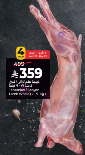 available at LULU Hypermarket in KSA, Saudi Arabia, Saudi - Jubail