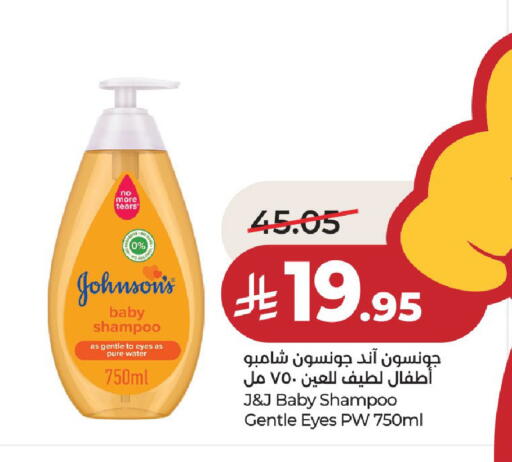 available at LULU Hypermarket in KSA, Saudi Arabia, Saudi - Al-Kharj