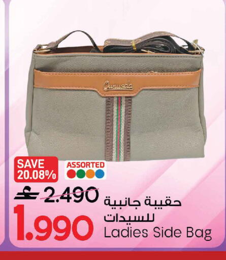 available at MARK & SAVE in Oman - Sohar