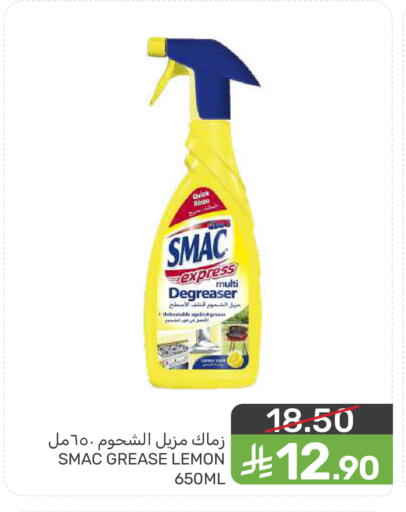 Lemon available at  مـزايــا in مملكة العربية السعودية, السعودية, سعودية - سيهات