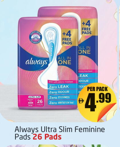 available at Delta Centre in UAE - Dubai