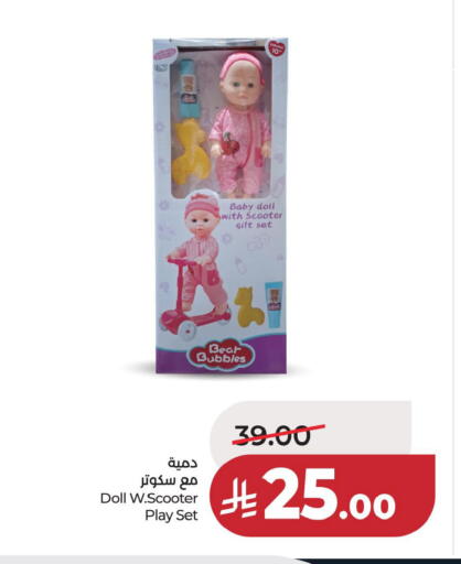 available at LULU Hypermarket in KSA, Saudi Arabia, Saudi - Jubail