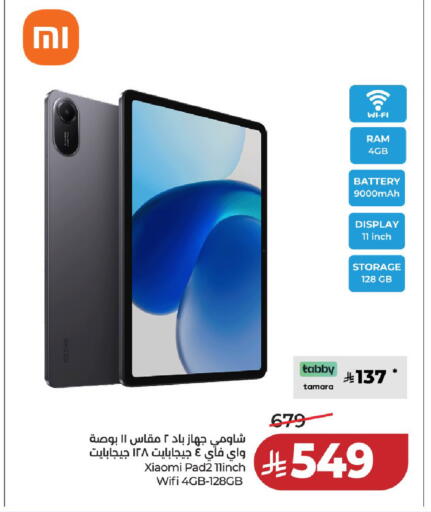 available at LULU Hypermarket in KSA, Saudi Arabia, Saudi - Unayzah