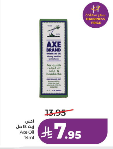 available at لولو هايبرماركت in مملكة العربية السعودية, السعودية, سعودية - حفر الباطن