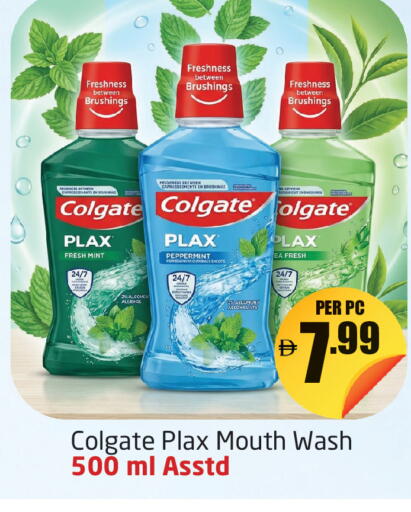 Mint available at مركز دلتا in الإمارات العربية المتحدة , الامارات - دبي