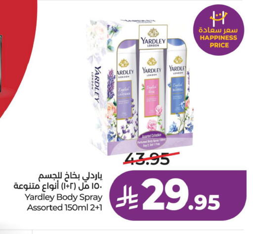 available at LULU Hypermarket in KSA, Saudi Arabia, Saudi - Jubail