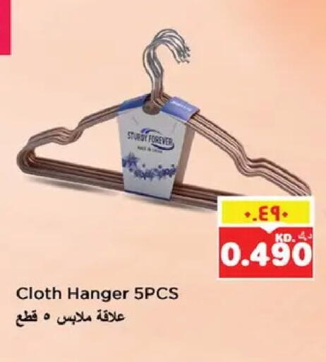 available at نستو هايبر ماركت in الكويت - مدينة الكويت