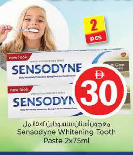 available at Nesto Hypermarket in UAE - Sharjah / Ajman