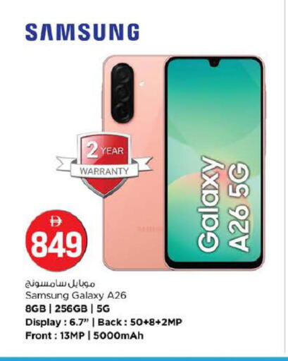 available at نستو هايبرماركت in الإمارات العربية المتحدة , الامارات - دبي