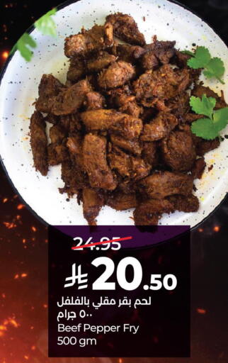 available at LULU Hypermarket in KSA, Saudi Arabia, Saudi - Jubail