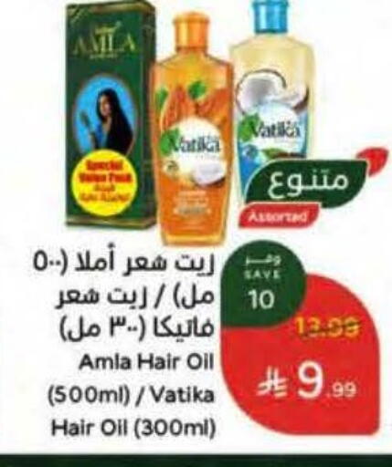 available at Hyper Panda in KSA, Saudi Arabia, Saudi - Al Khobar