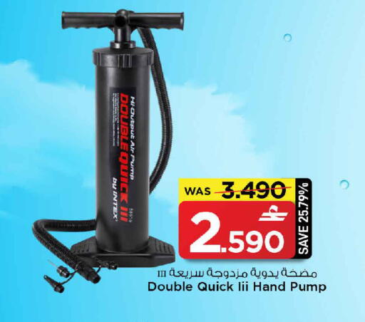 available at MARK & SAVE in Oman - Sohar