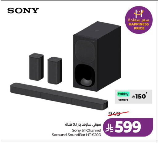 available at لولو هايبرماركت in مملكة العربية السعودية, السعودية, سعودية - حفر الباطن