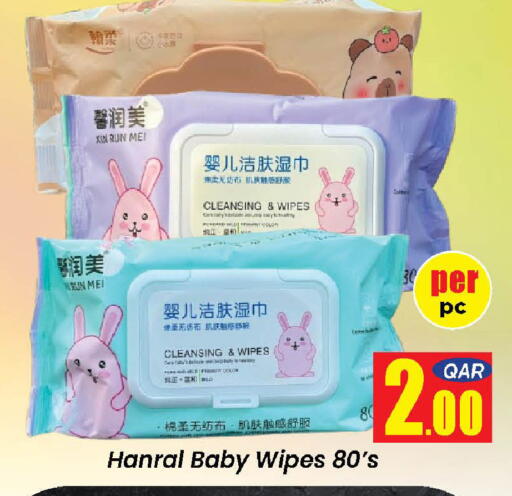 available at دوحة دي مارت in قطر - الدوحة