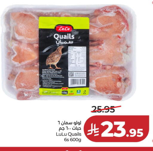 available at LULU Hypermarket in KSA, Saudi Arabia, Saudi - Jubail