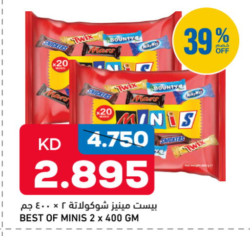 available at غلف مارت in الكويت - مدينة الكويت