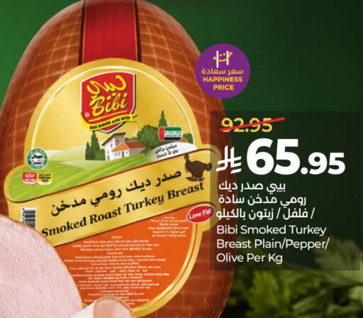 available at LULU Hypermarket in KSA, Saudi Arabia, Saudi - Jubail