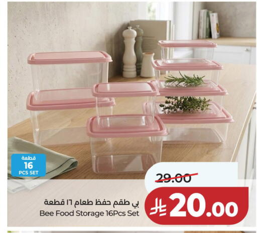 available at LULU Hypermarket in KSA, Saudi Arabia, Saudi - Hafar Al Batin