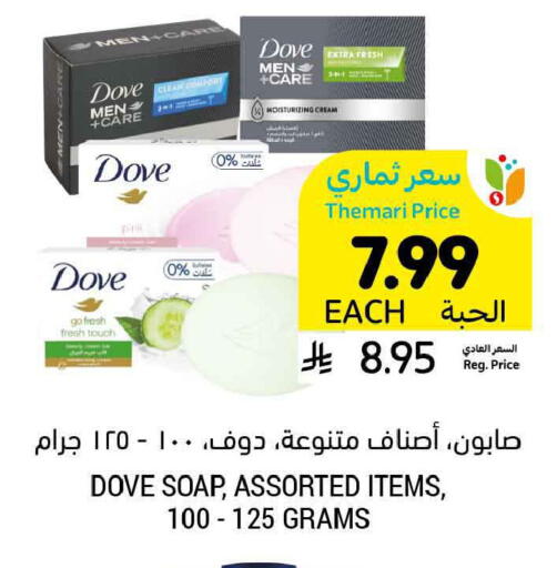 available at أسواق التميمي in مملكة العربية السعودية, السعودية, سعودية - الرس